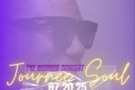 Journee Soul